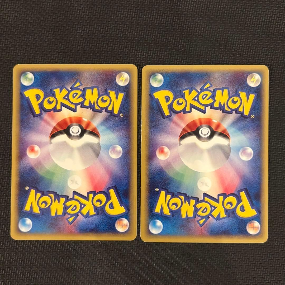 【2枚セット】ピカチュウ 1ED 016/128 カードe 初版 希少 第一弾