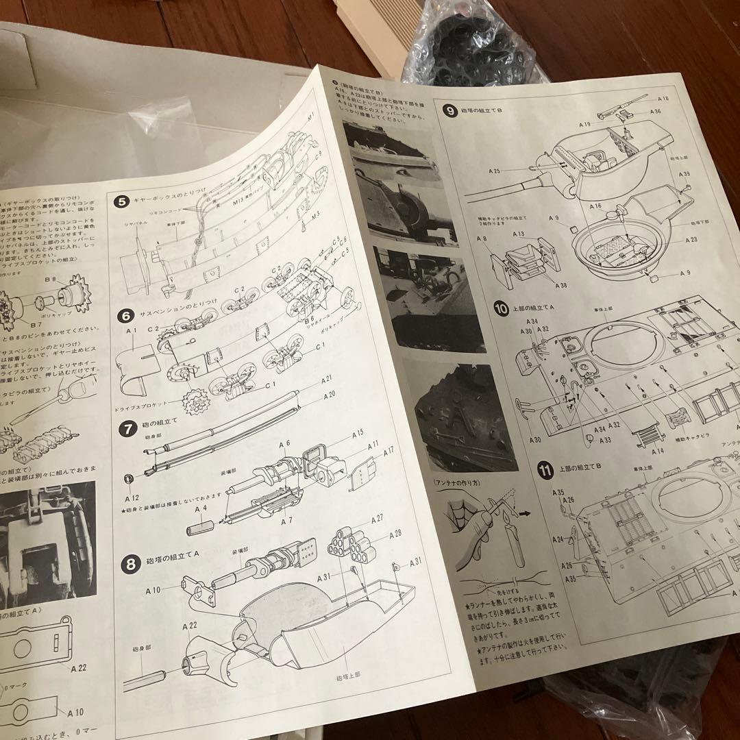 TAMIYA M36 Jackson タンクデストロイヤー 1/35