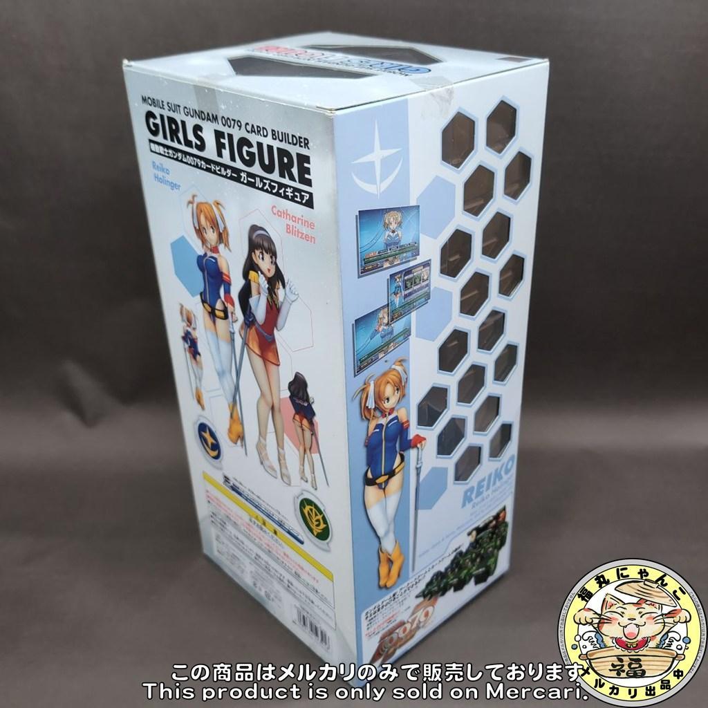 【未開封品】 ガンダム0079カードビルダー ガールズフィギュアB キャシー