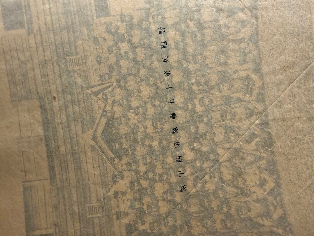 大正11年 野砲兵 第七十聯隊 除隊記念帖 高橋寫眞館 戦前資料 希少