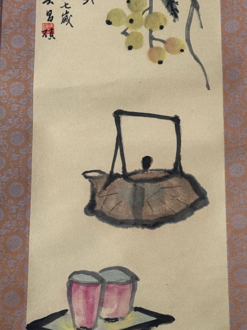 ‼️早速半額→更に半額‼️リサイクルFORT‼️中国の呉昌碩で枇杷図掛軸