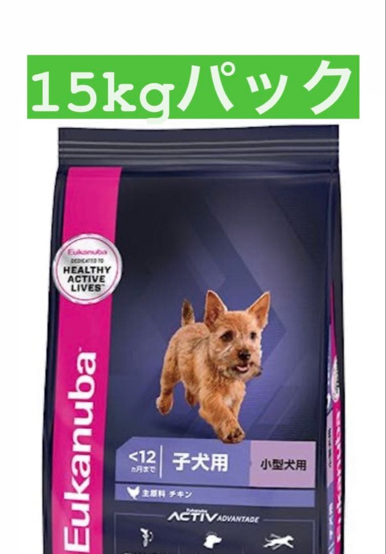 入荷！ユカヌバ　パピー　15kg ドライフード