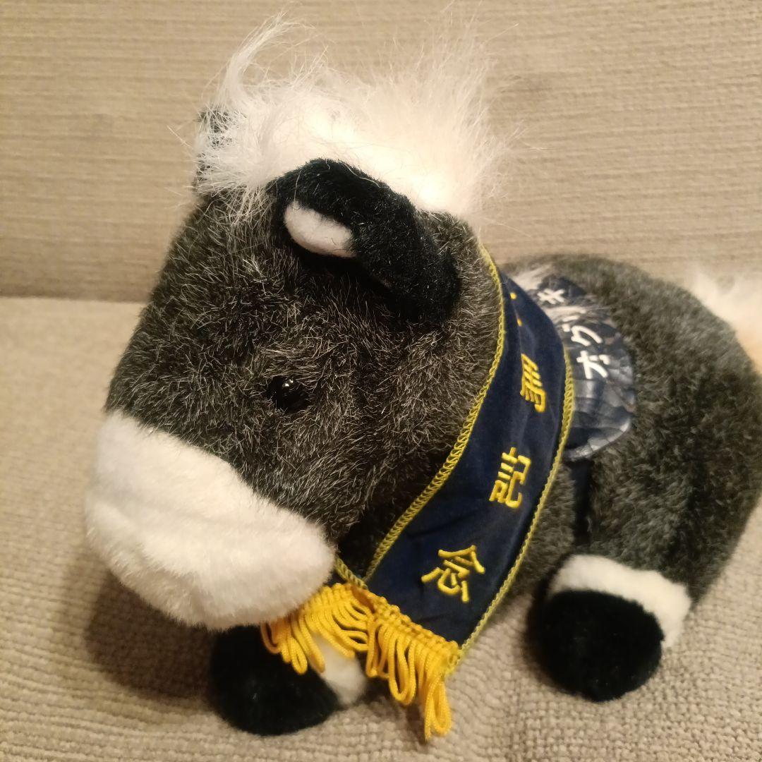 【希少】オグリキャップ　第35回有馬記念　アイドルホース　ぬいぐるみ