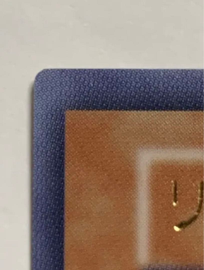 遊戯王カード　リボルバー・ドラゴン　初期　上枠ズレエラー品《極美品》小さな傷あり