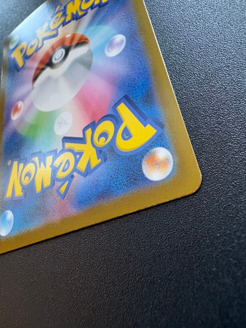 メガリザードンX ex MUR +α