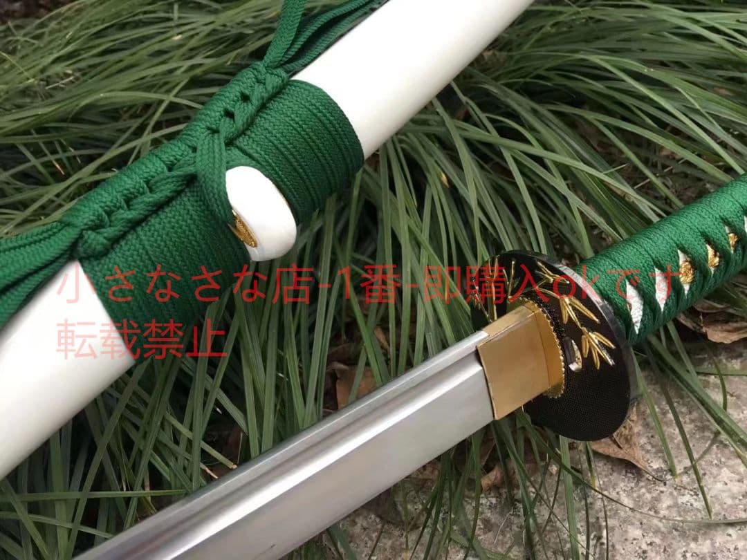 一刀流-翡翠  武具　刀装具　日本刀　模造刀　居合刀