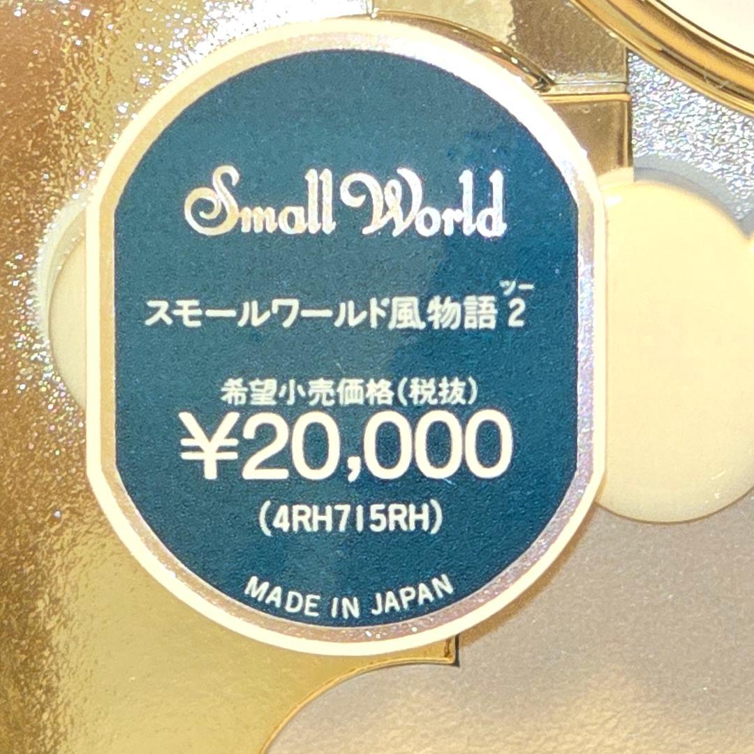リズム スモールワールド風物語２ 4RH715RH からくり時計 新品未使用