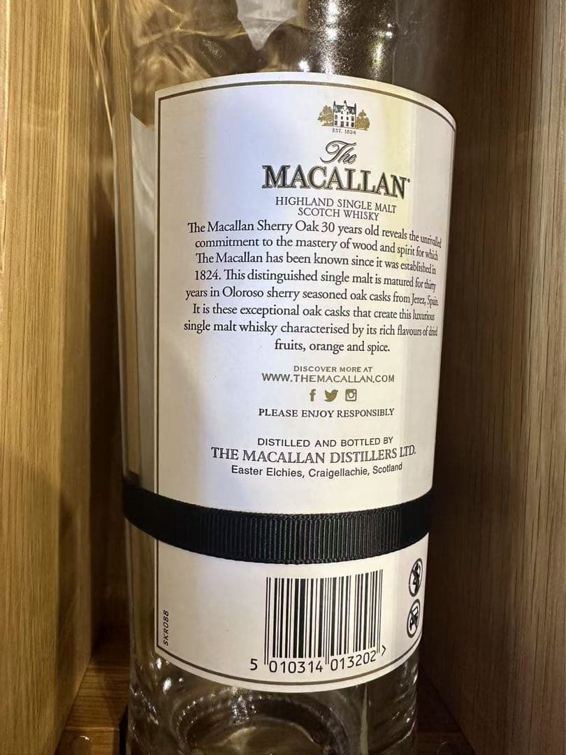マッカラン30年 2021 空瓶 空き瓶 袋・木箱付き　希少