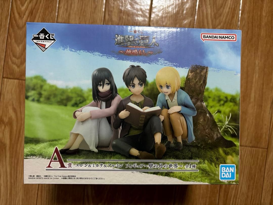 進撃の巨人　一番くじ　地鳴らし　A賞　エレン&ミカサ&アルミン　未開封品