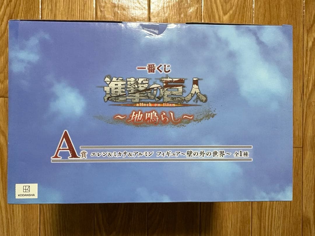 進撃の巨人　一番くじ　地鳴らし　A賞　エレン&ミカサ&アルミン　未開封品