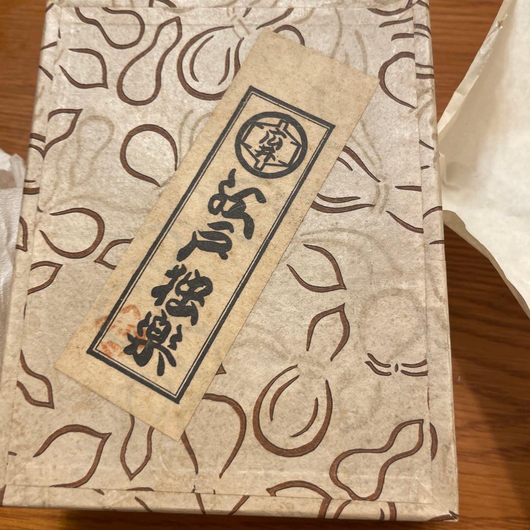 江戸独楽　こま　広井道顕　こけし