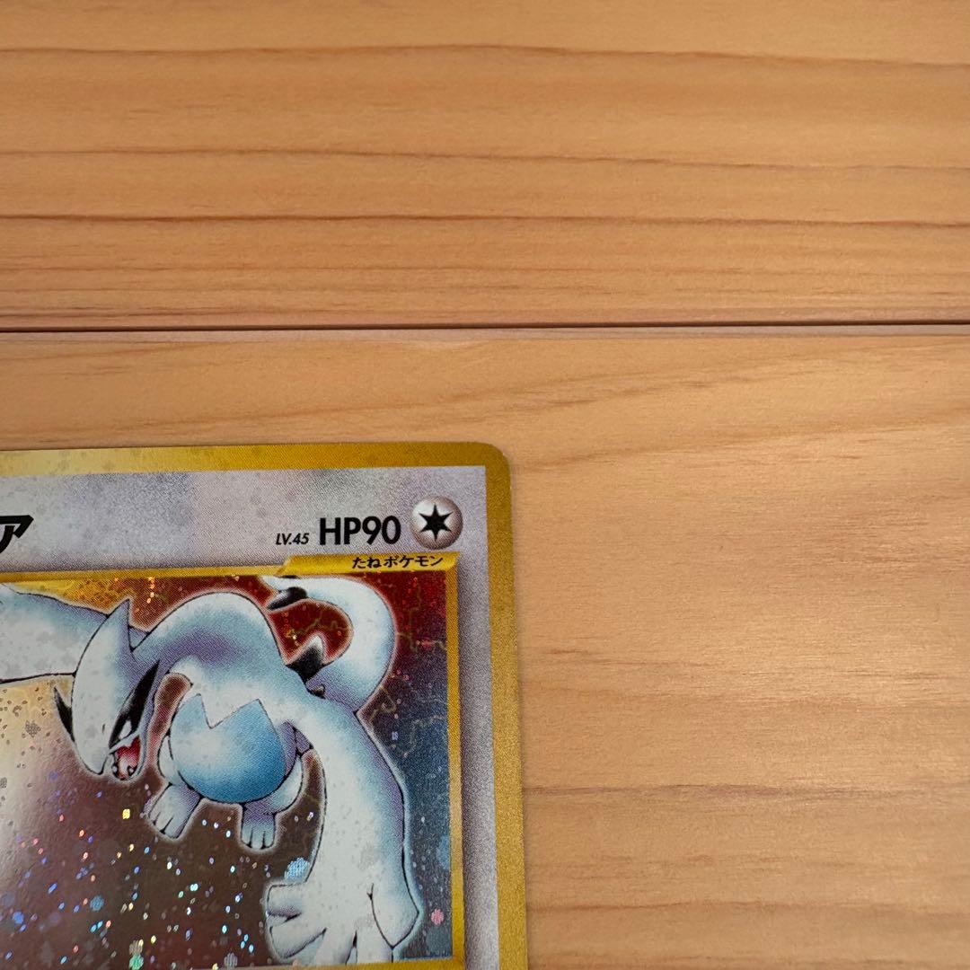 ルギア　旧裏　ポケモンカード