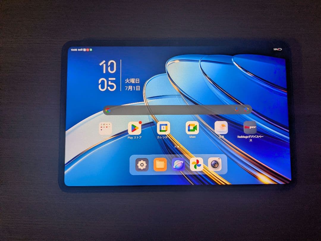 REDMAGIC astra 本体　ブラック　フィルム貼り済み