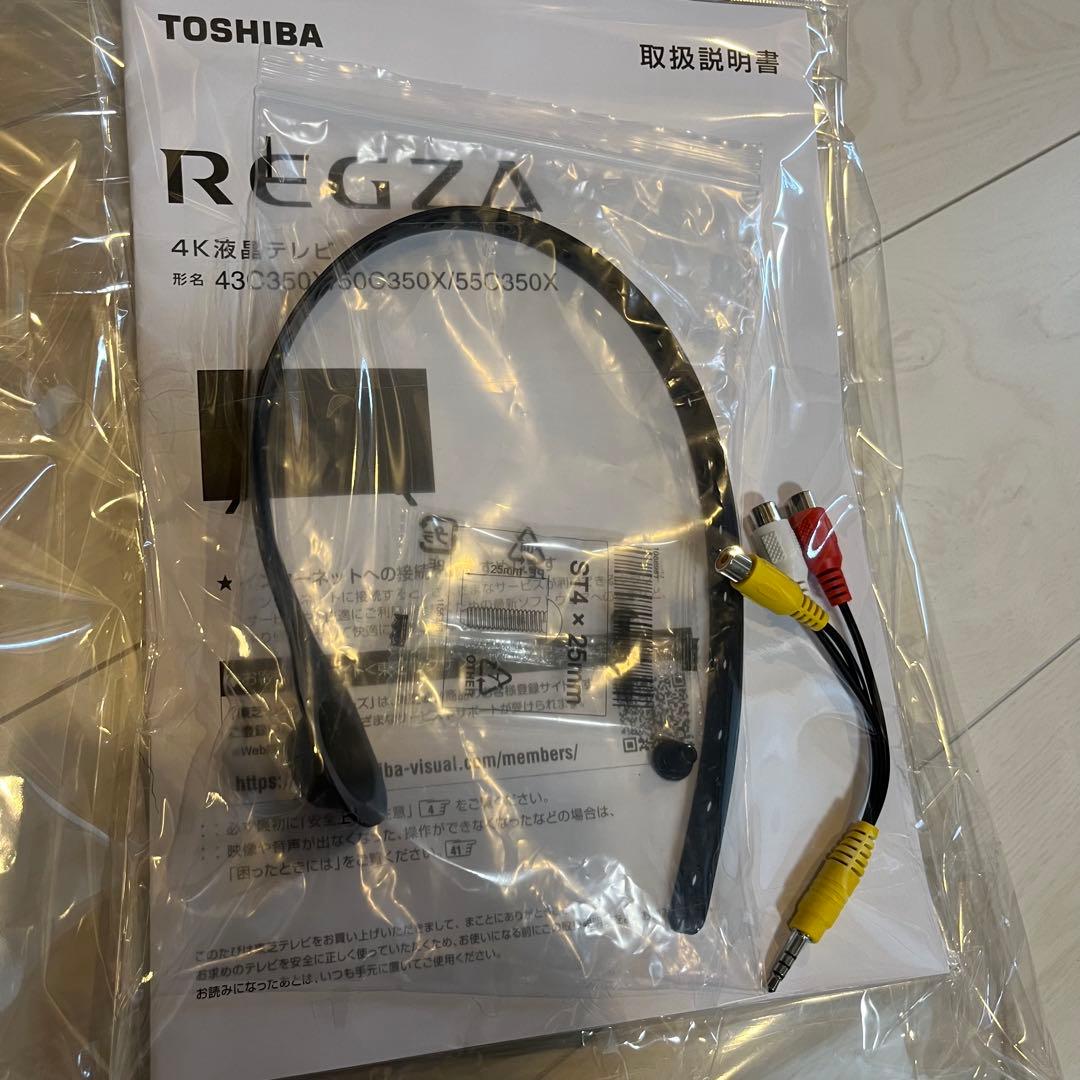 【極美品】2023年製 東芝REGZA 55型 4K 液晶テレビ 55C350X