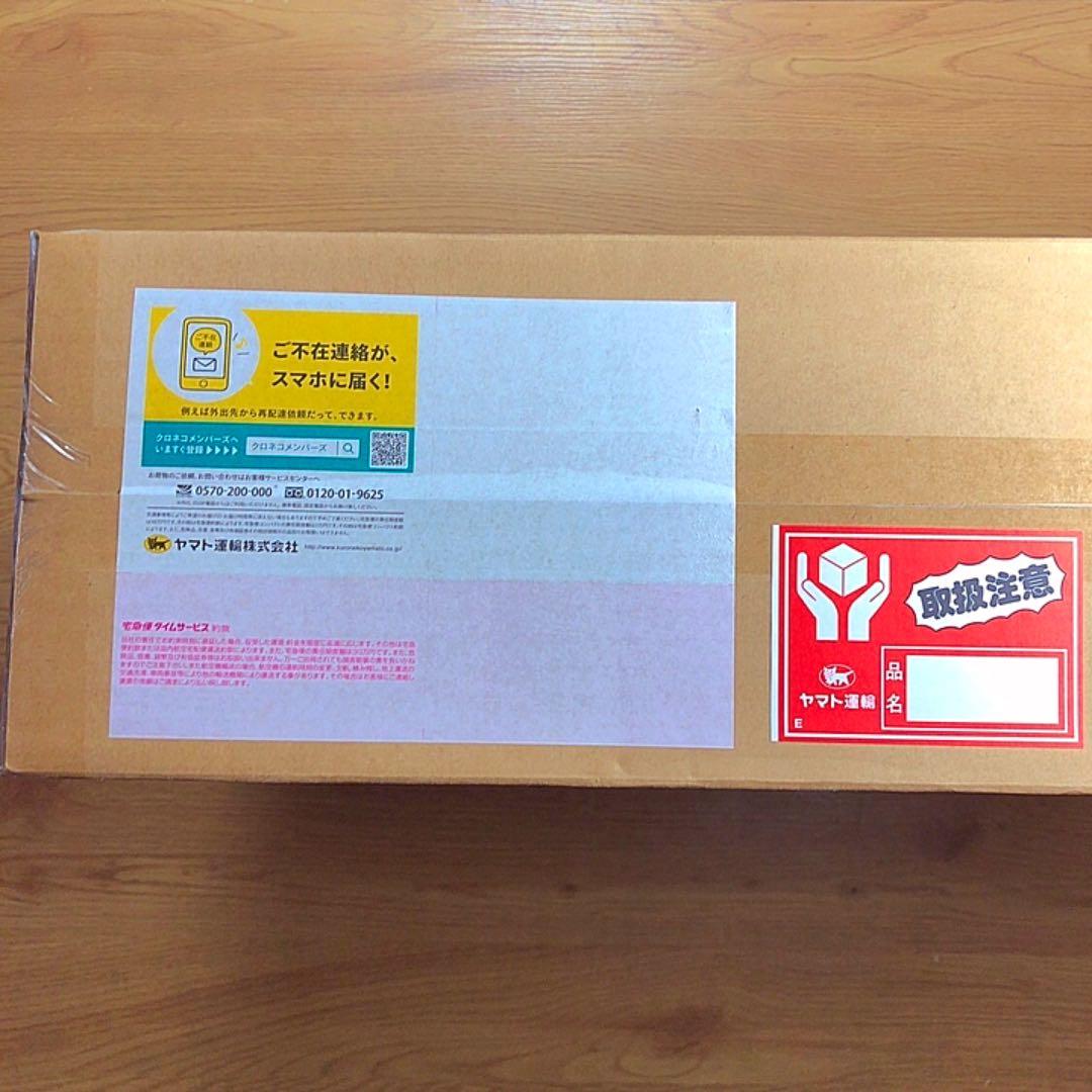 遊戯王　アルティメット海馬セット　未開封