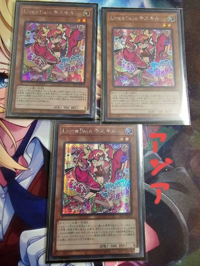 Evil★Twin イビルツイン　イビルスプライト 　フルレートデッキ アジア版