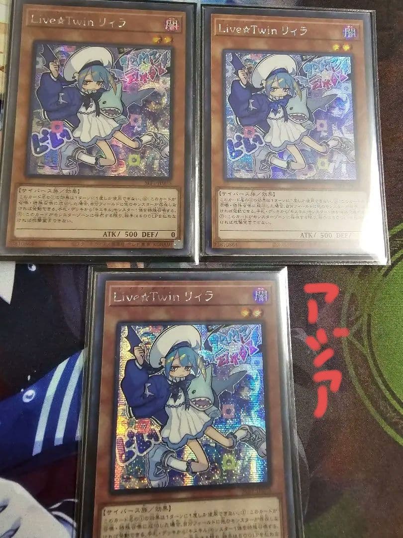 Evil★Twin イビルツイン　イビルスプライト 　フルレートデッキ アジア版