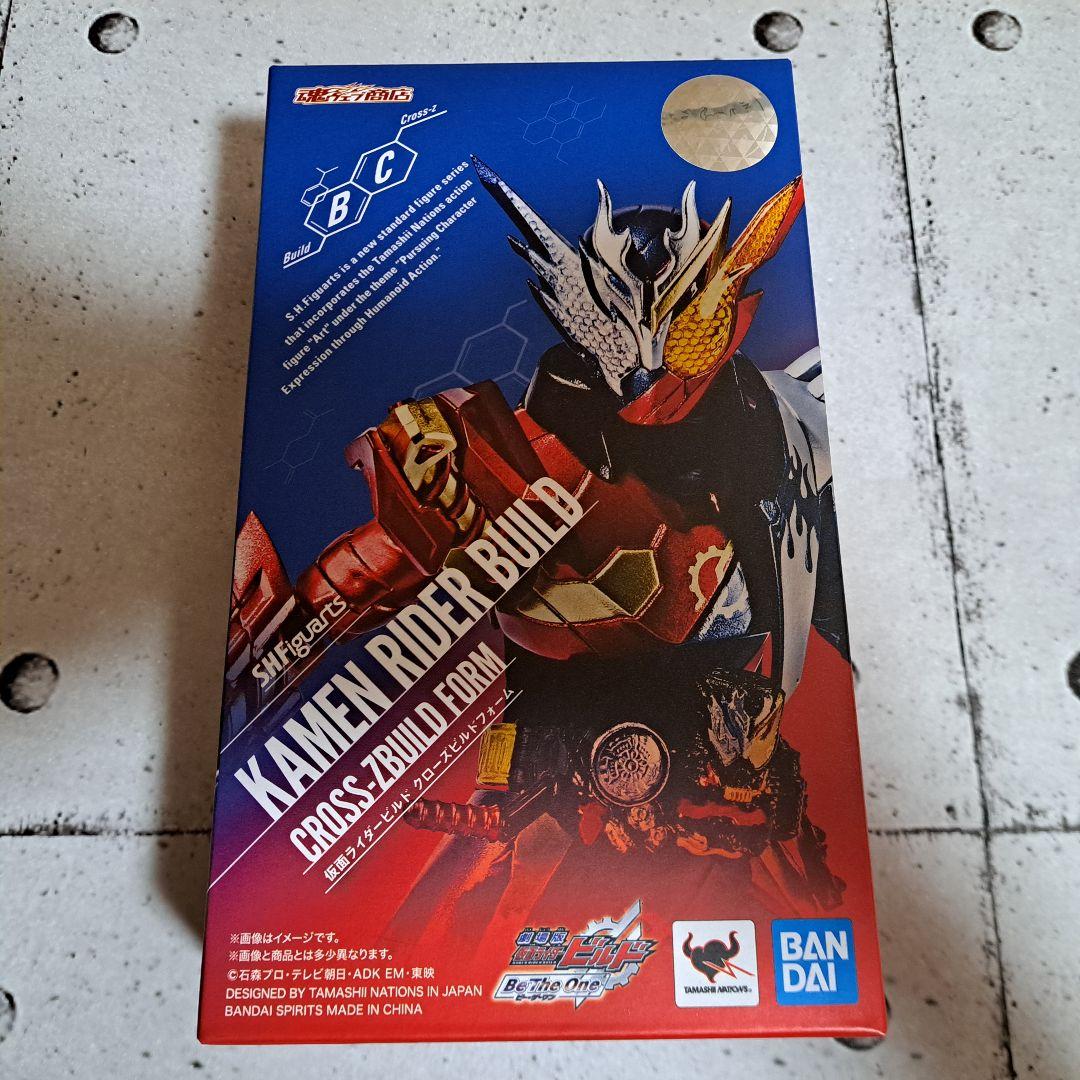 S.H.Figuarts 仮面ライダー