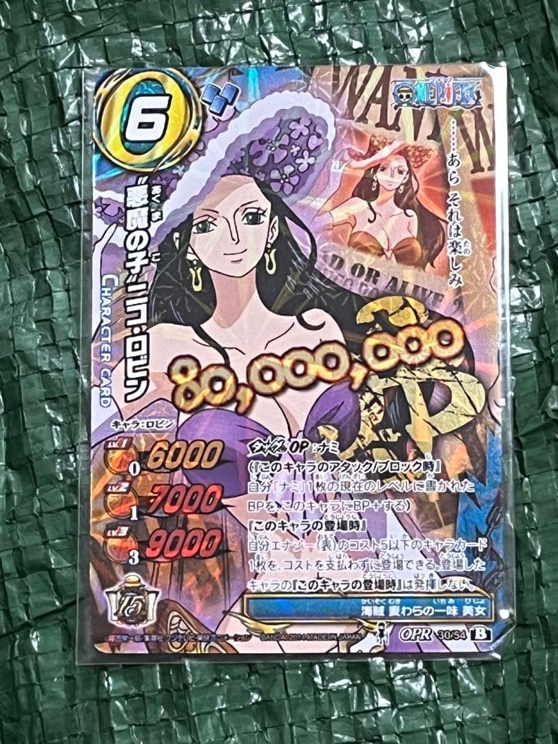 ワンピース ミラバト ニコ・ロビン OPR ミラクルバトルカードダス 15周年