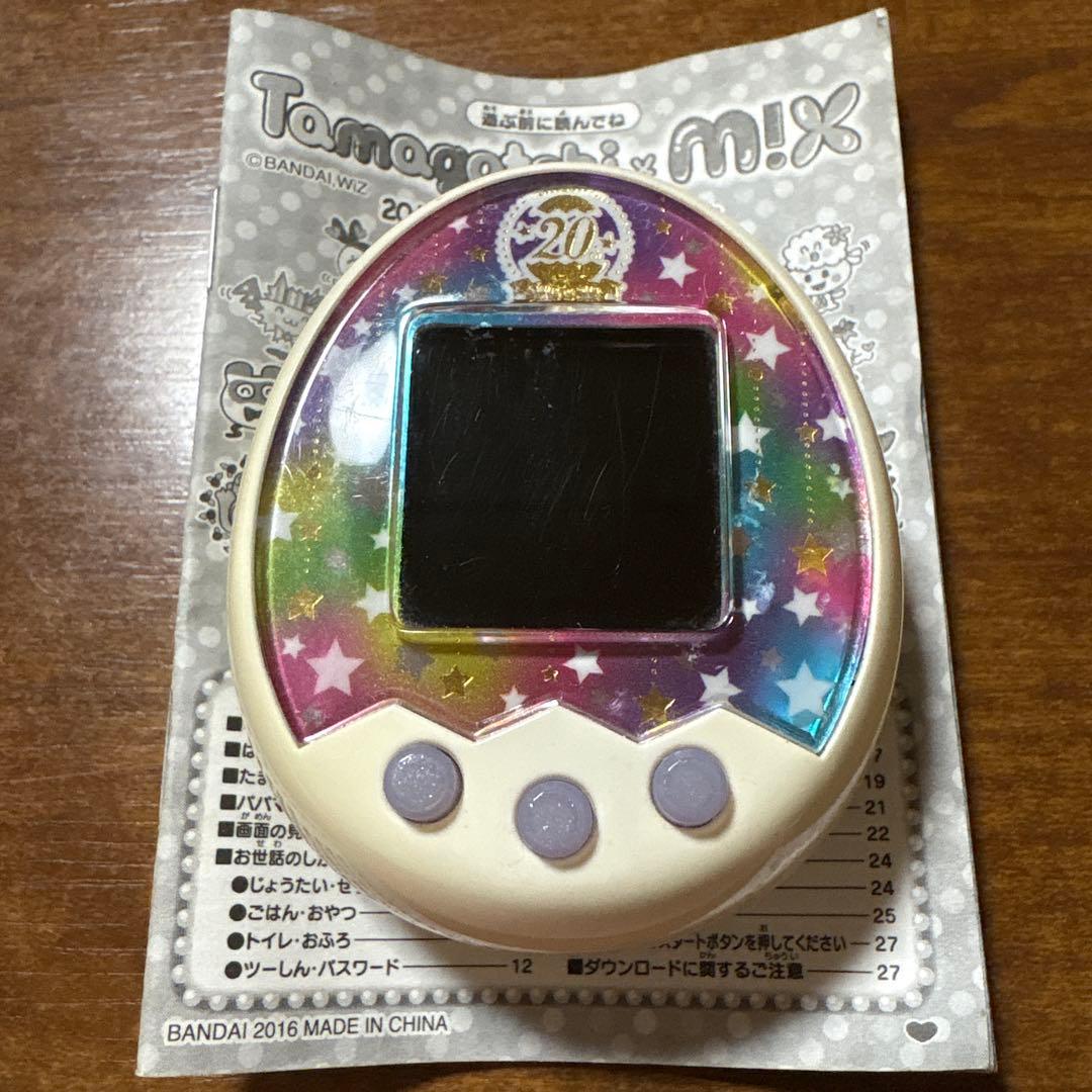 たまごっち（20th Anniversary m!x ver.)