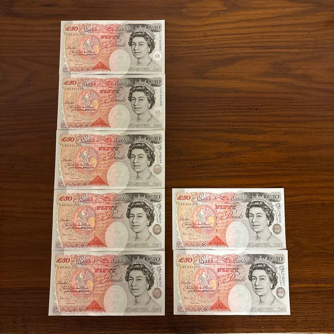 イギリス旧紙幣　50ポンド7枚　合計350ポンド
