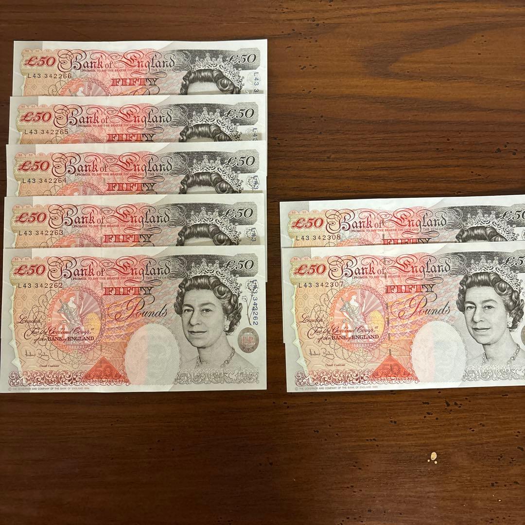 イギリス旧紙幣　50ポンド7枚　合計350ポンド