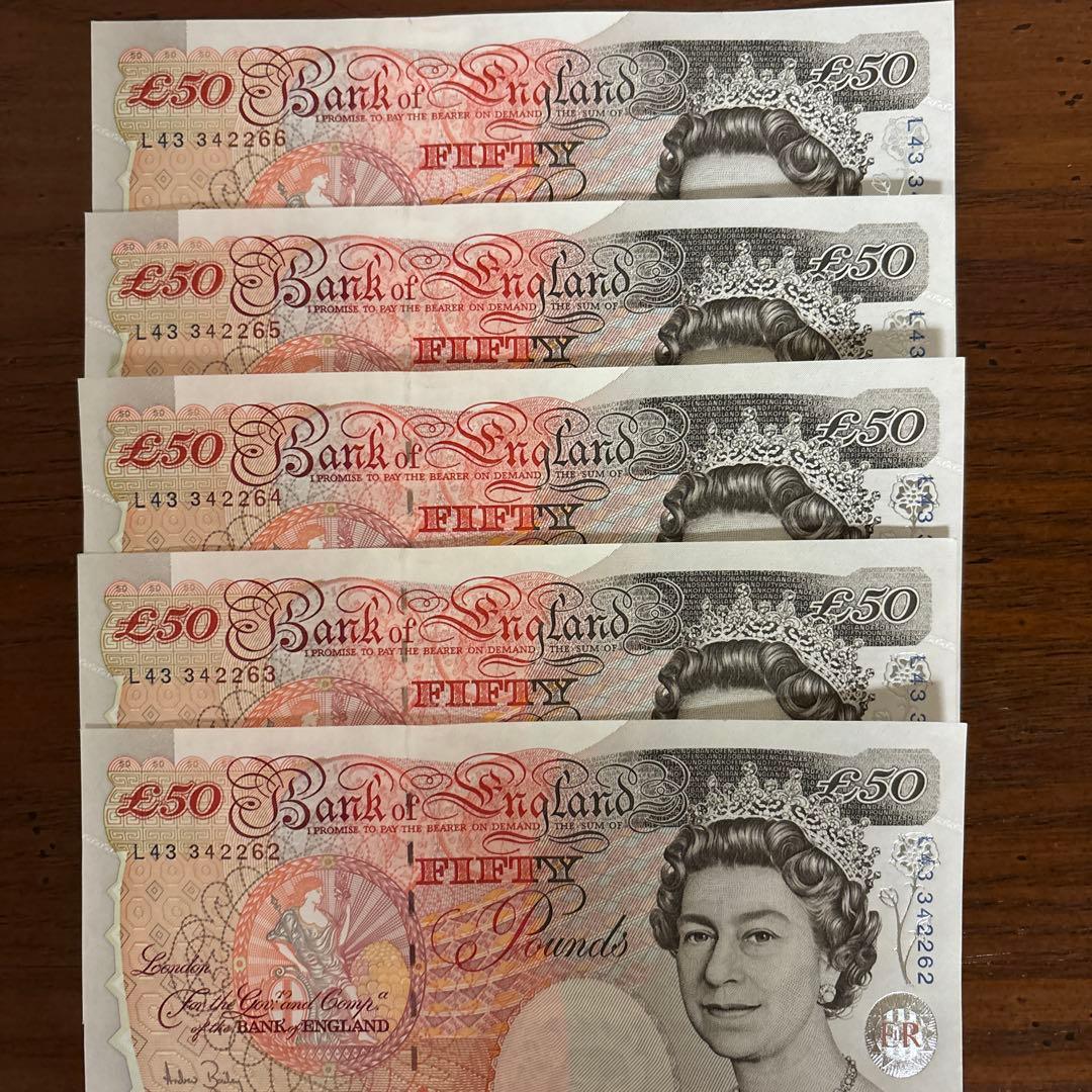 イギリス旧紙幣　50ポンド7枚　合計350ポンド