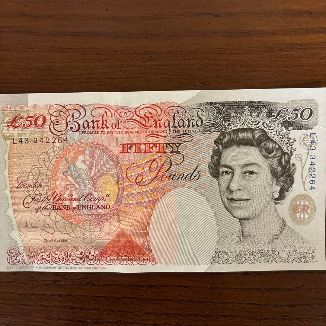 イギリス旧紙幣　50ポンド7枚　合計350ポンド