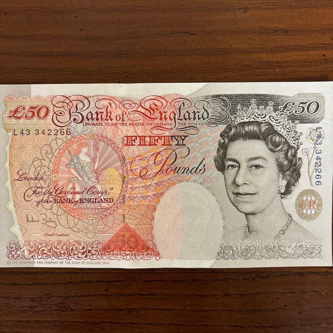 イギリス旧紙幣　50ポンド7枚　合計350ポンド