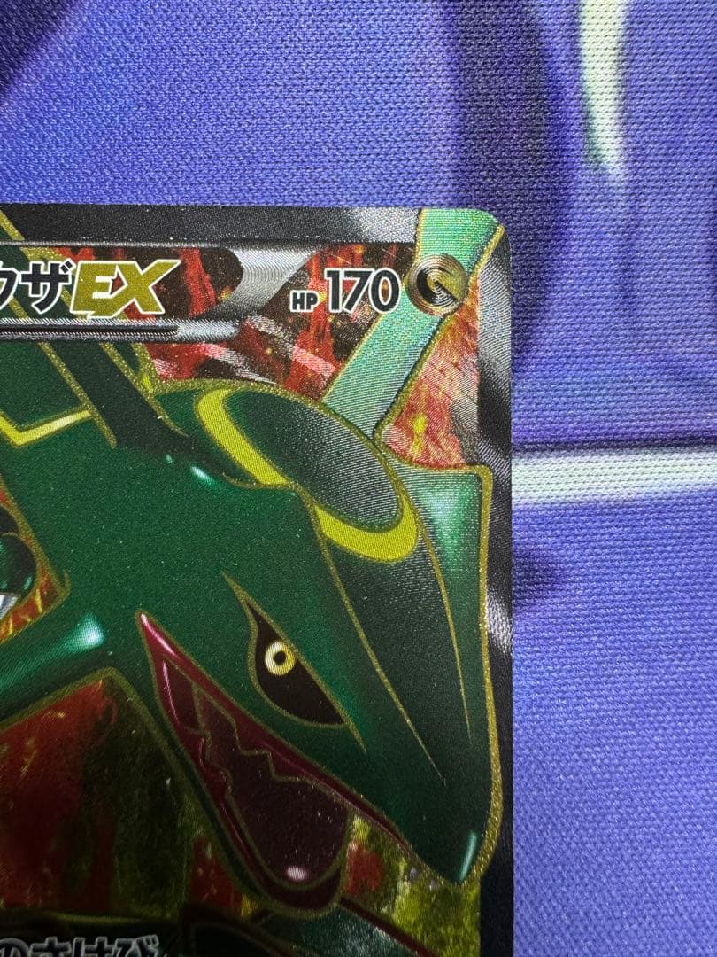 レックウザ EX SR BW5 リューノブレード 053/050②