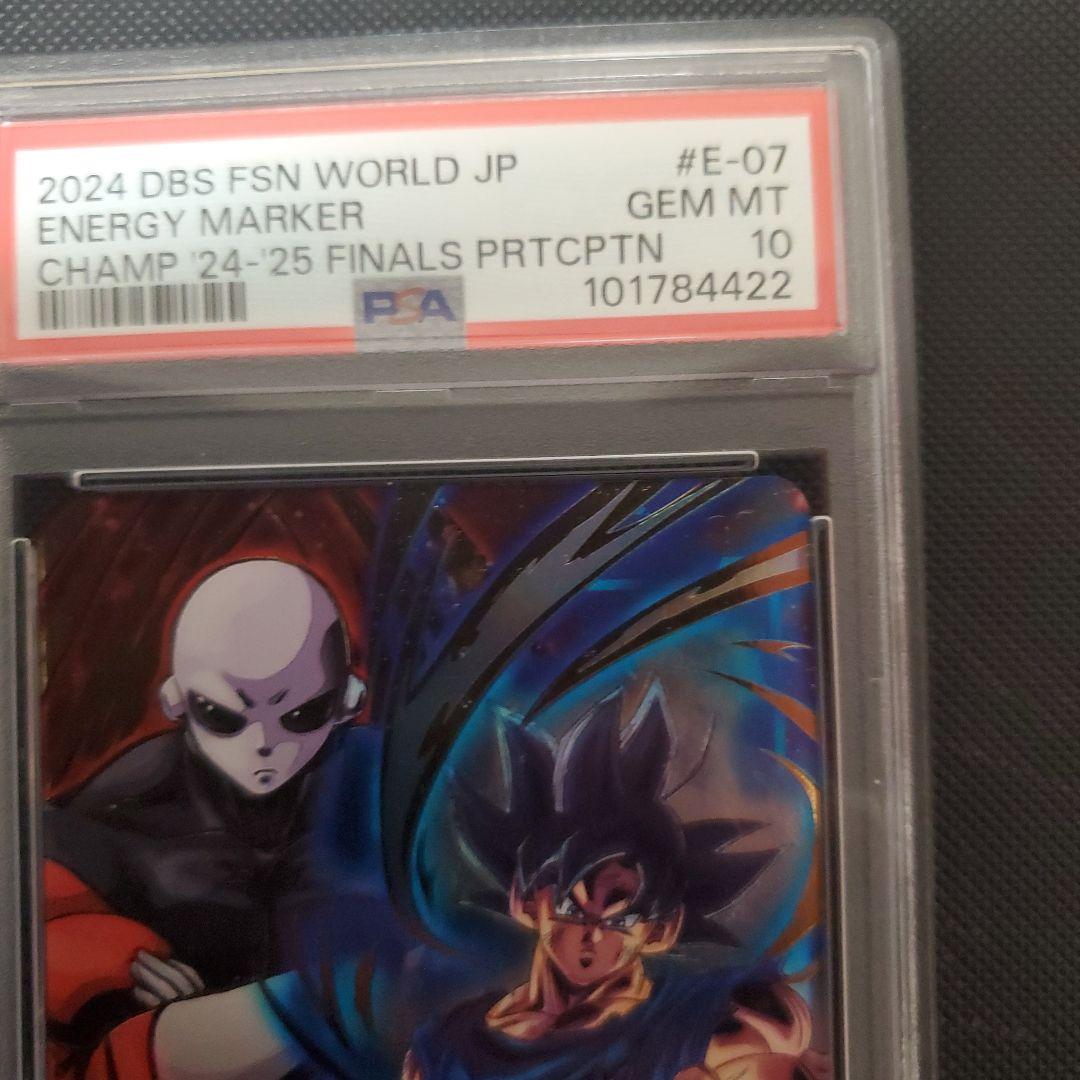 ドラゴンボール　フュージョンワールド　エナジーマーカー　悟空&ジレン　psa10