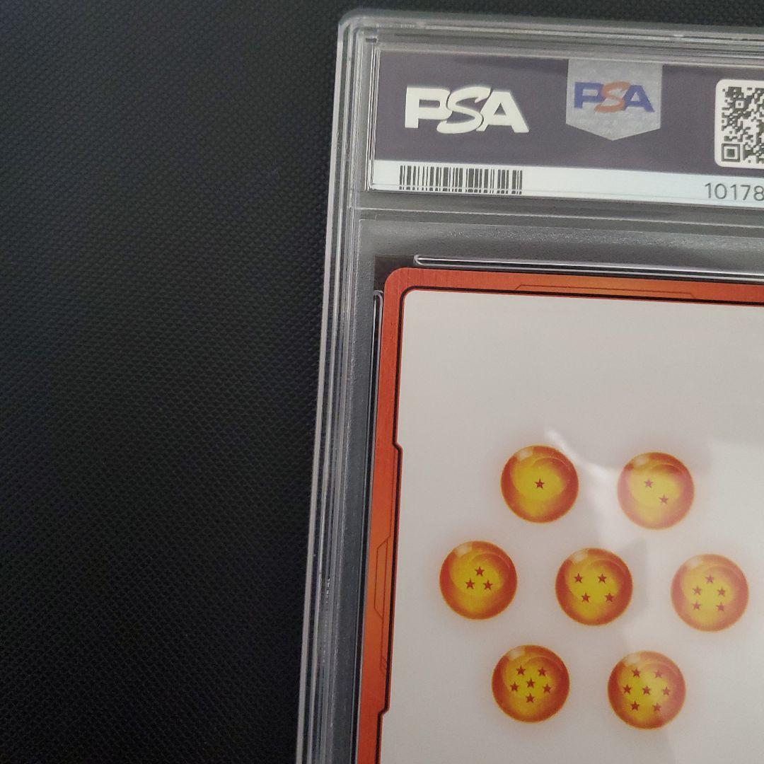 ドラゴンボール　フュージョンワールド　エナジーマーカー　悟空&ジレン　psa10