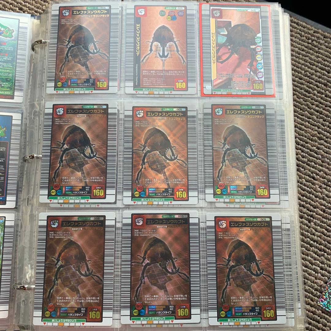 ムシキング　銀レア　銅レア　カード