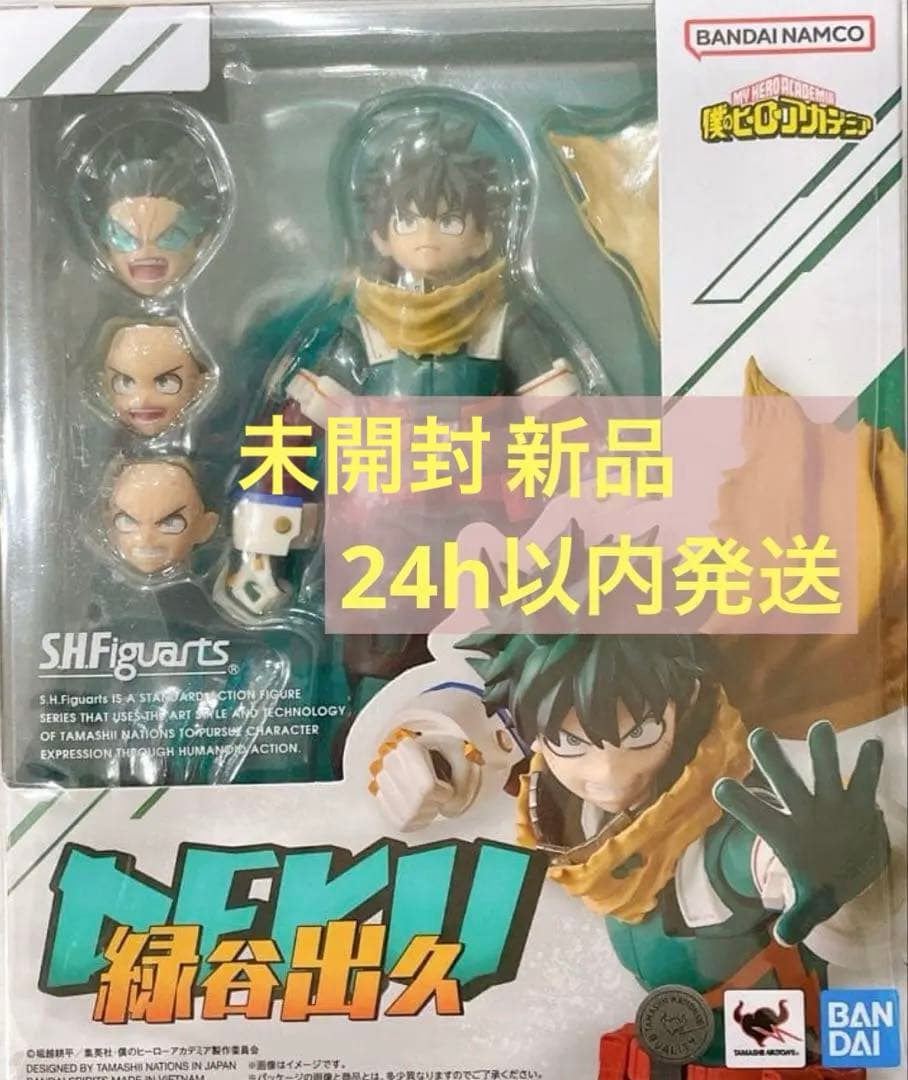 S.H.フィギュアーツ 僕のヒーローアカデミア 緑谷出久