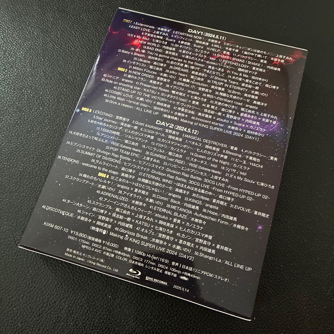 KING SUPER LIVE 2024 スピード発送