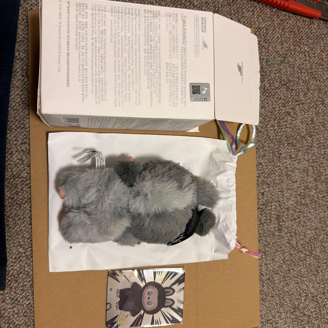 レアカラー！　POPMARTLabubu エナジー　ラブブシークレット