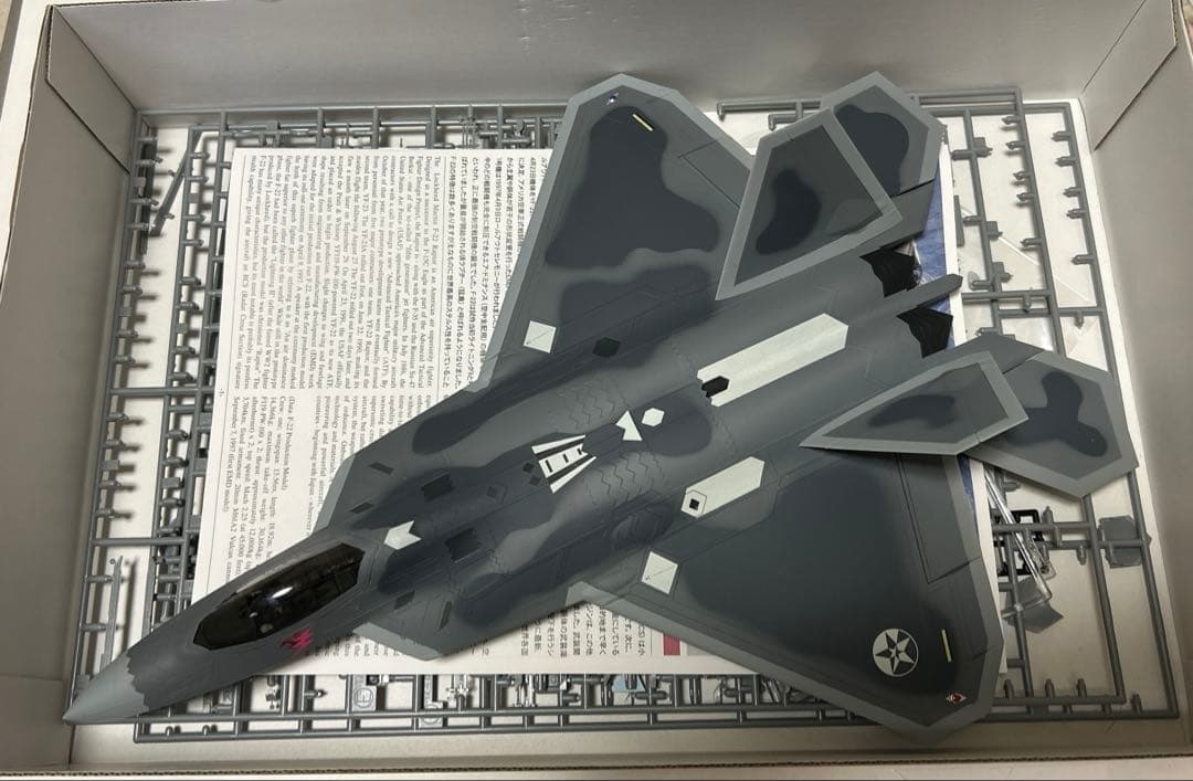 エースコンバット 航空機 組み立て済みセット