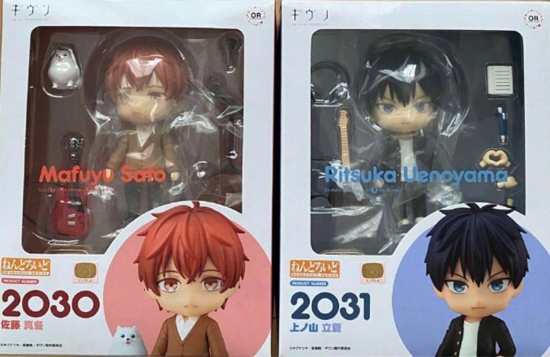 ねんどろいど 佐藤 真冬　上ノ山 立夏 ギヴン　2030 2031