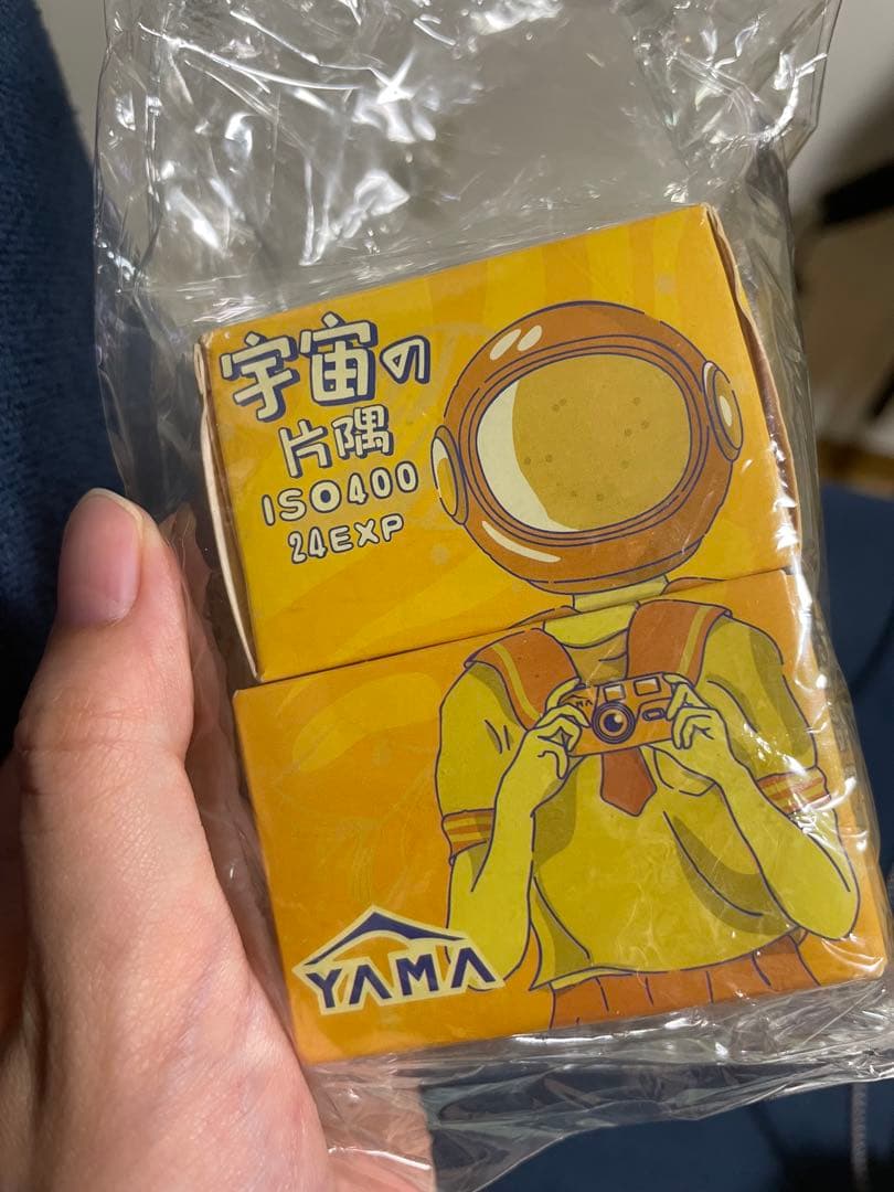非売品　宇宙の片隅400 2個