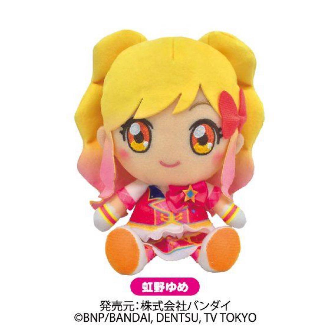 【アイカツオンパレード！】Chibiぬいぐるみ【らき・いちご・あかり・ゆめ】
