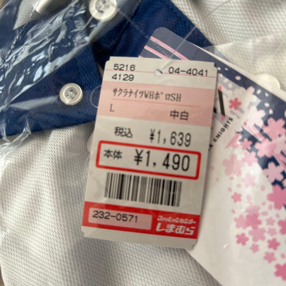 Mリーグ サクラナイツ ポロシャツ Lサイズ