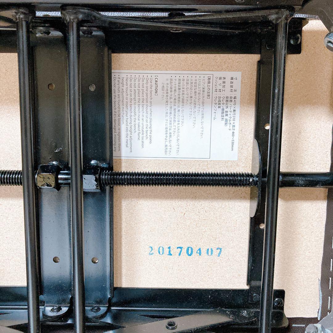 カワイ 河合楽器 KAWAI 昇降 ピアノ椅子 ブラウン 鍵盤楽器 電子ピアノ