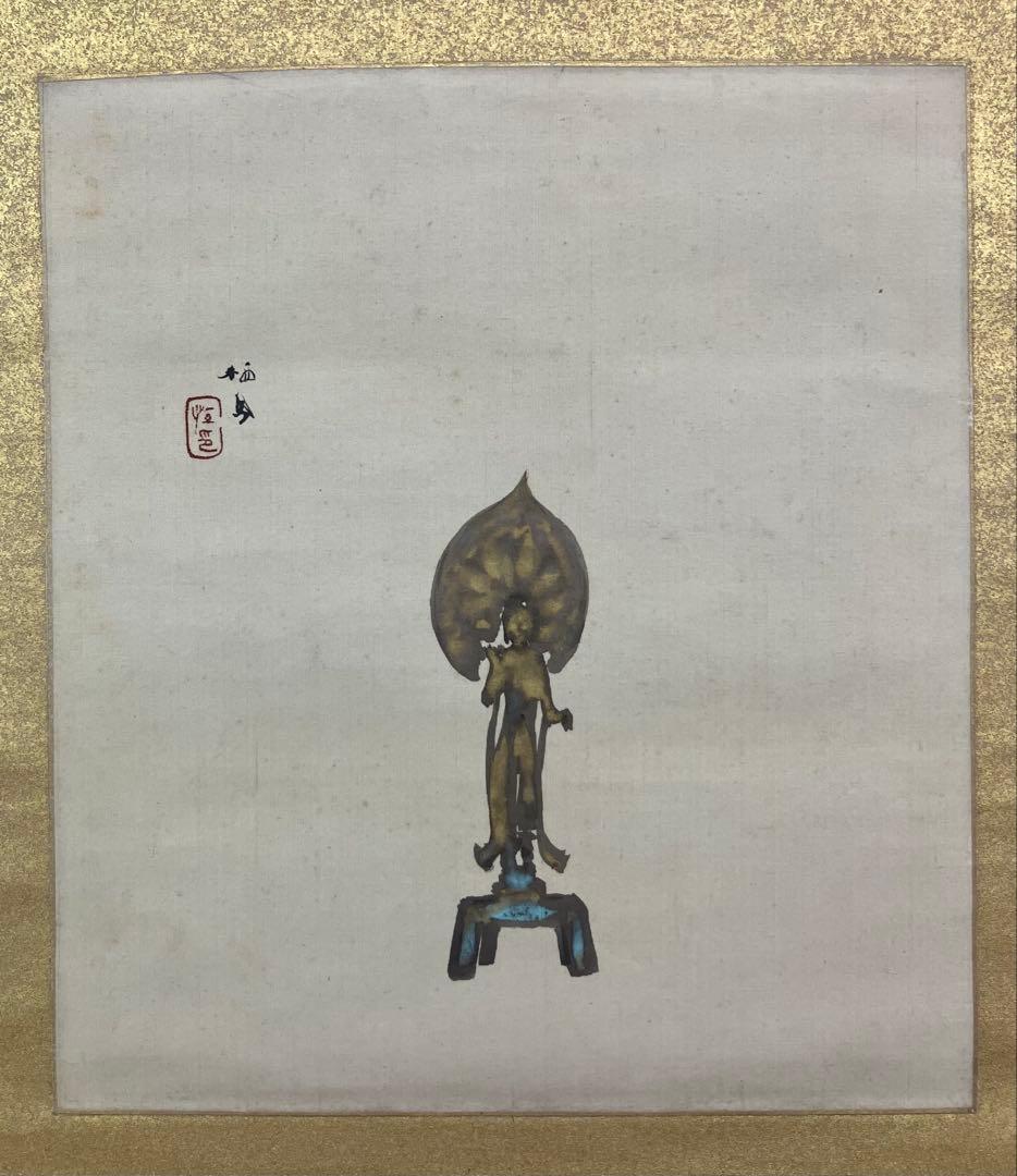 竹内栖鳳　絹本　掛軸　識箱　2重箱