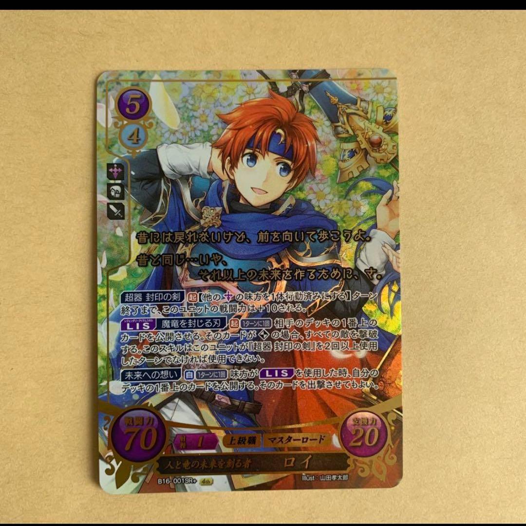 ファイアーエムブレム　サイファ　16弾SR+ ロイ