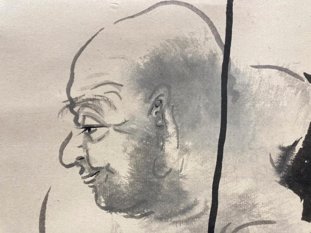 山元春挙／野村文挙・森寛斎師事「布袋和尚」掛軸 紙本 共箱 二重箱：円山四条派