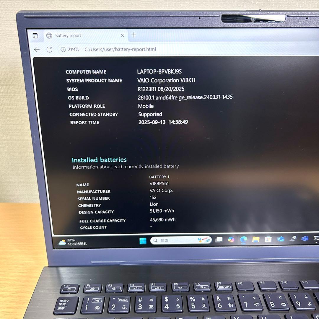 VAIO Pro BK VJBK118 第13世代 16GB i5 Office