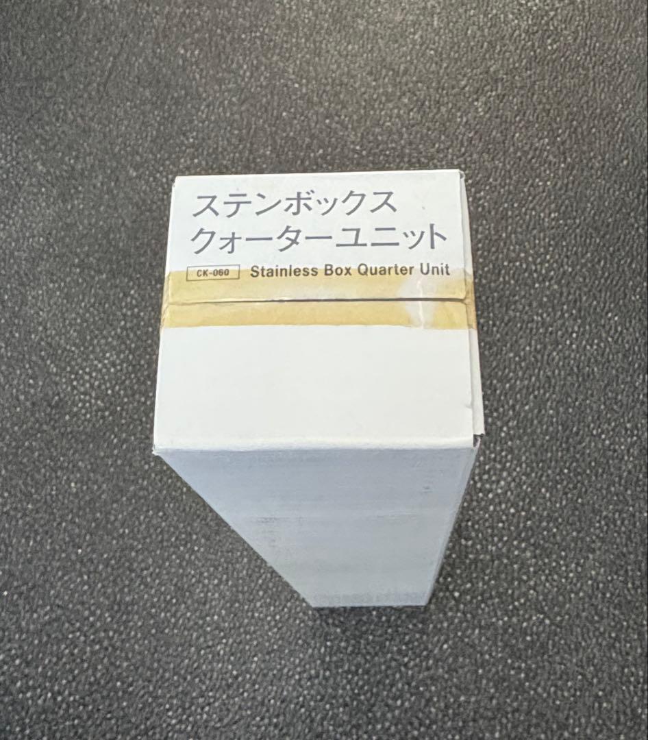 新品未使用  peak ステンボックス クォーターユニット　スノーピーク