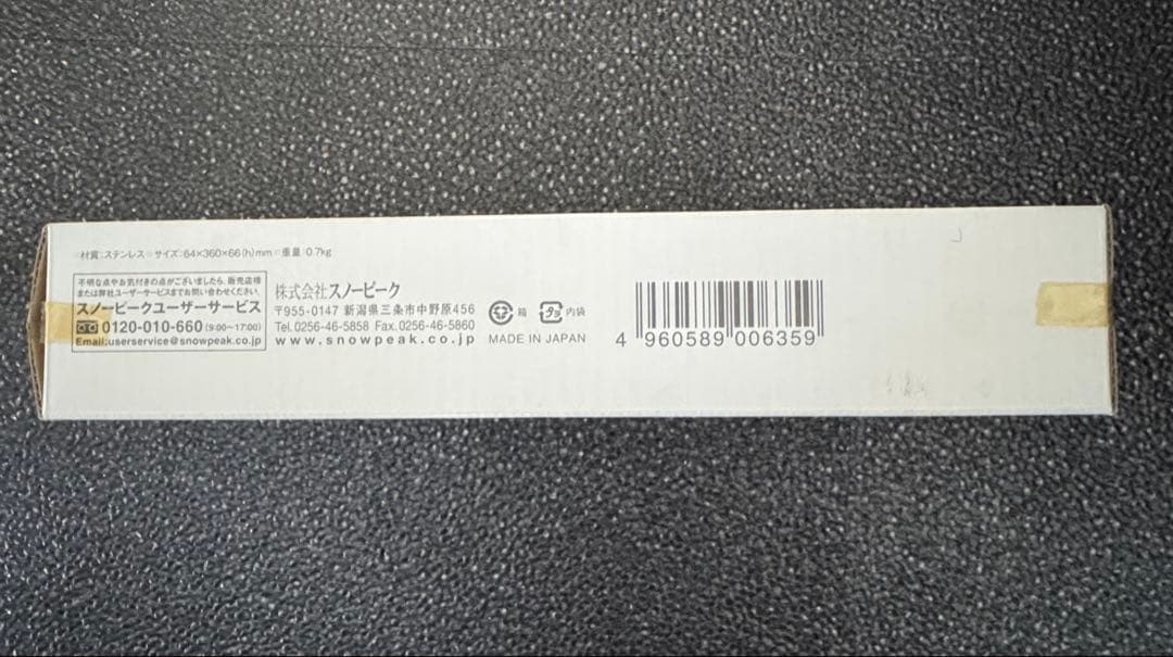 新品未使用  peak ステンボックス クォーターユニット　スノーピーク