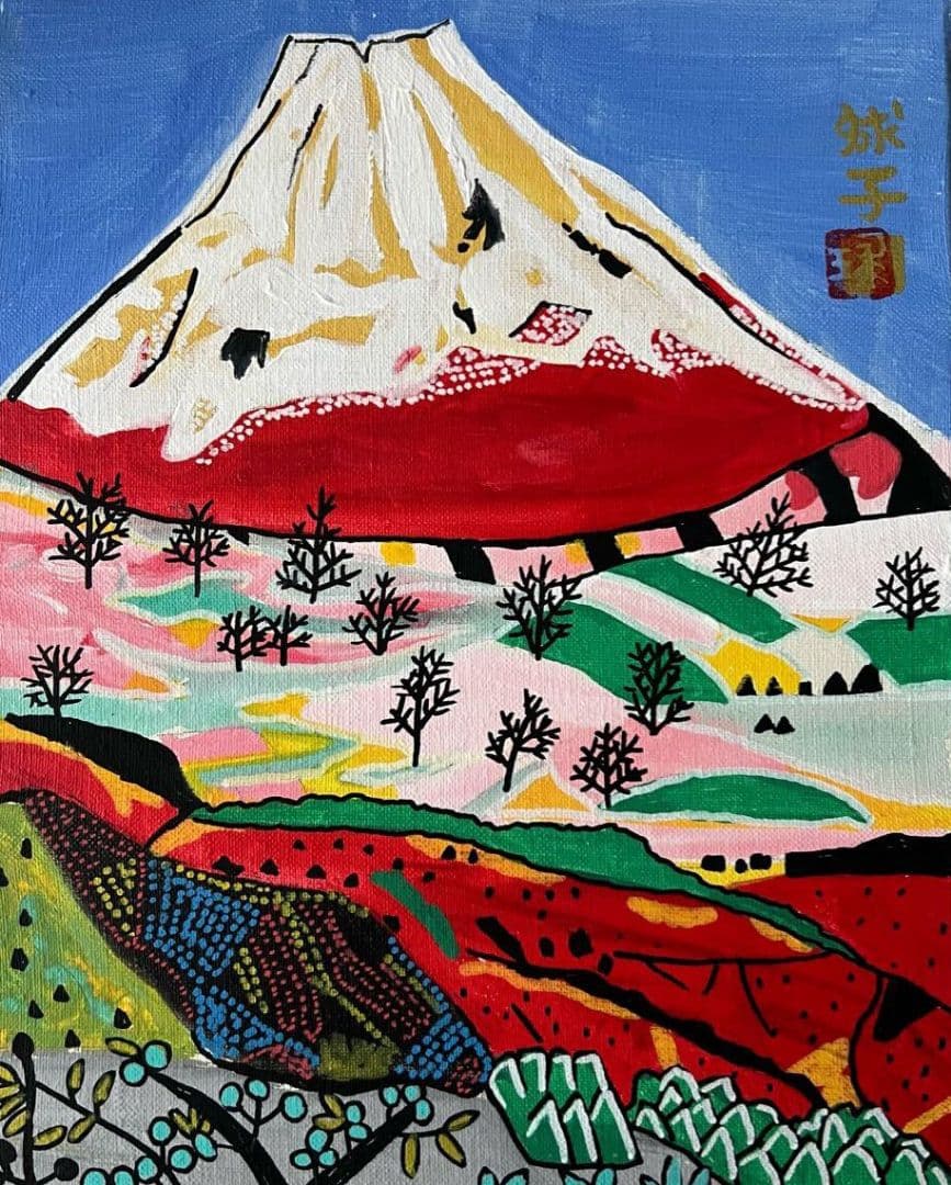 片岡球子「三国峠の富士」油彩 F3号 肉筆 サインあり
