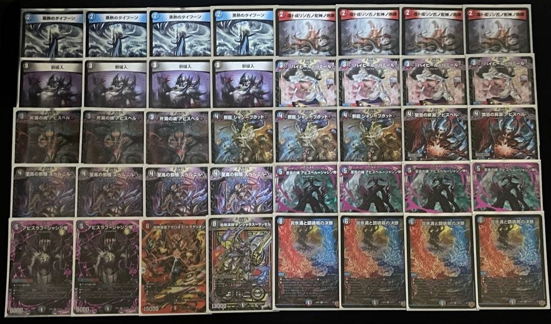 クローシスアビス デッキ 調整パーツ付き